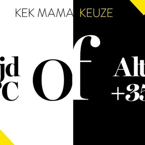 Illustratie bij: KEK MAMA KEUZE: Altijd -10 of +35 graden?